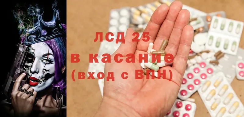 ЛСД экстази ecstasy  магазин продажи   blacksprut ССЫЛКА  Ржев 